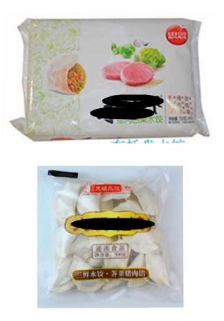 速凍餃子包裝機(jī)視頻，攬德包裝機(jī)廠家